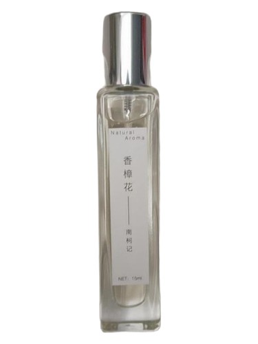 Frasco de Camphor Flower 香樟花, de 南柯记 Nankeji