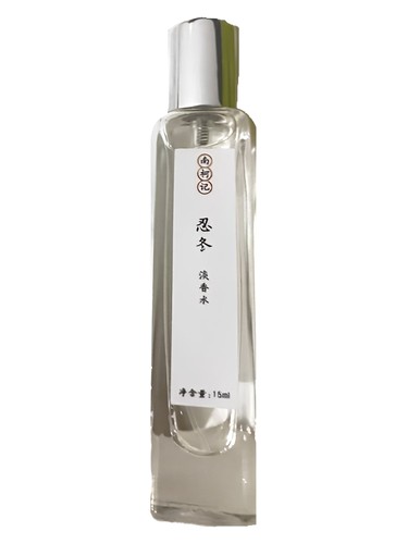 Frasco de 忍冬, de 南柯记 Nankeji