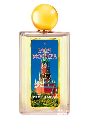 Frasco de Моя Москва (My Moscow) — Новая Заря (The New Dawn)