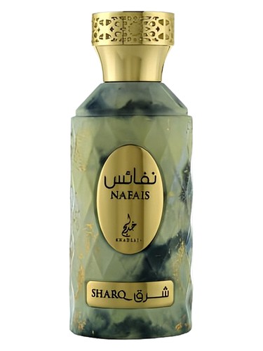 Frasco de Nafais Sharq — Khadlaj Perfumes