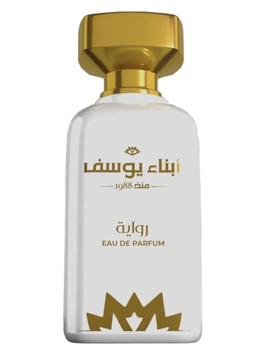 Frasco de Rewaya, de Abna Youssef Perfumes