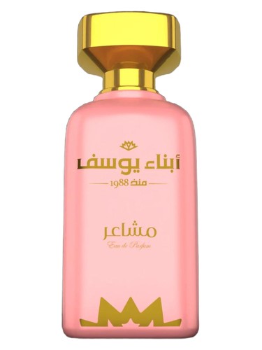 Frasco de Mashaar, de Abna Youssef Perfumes