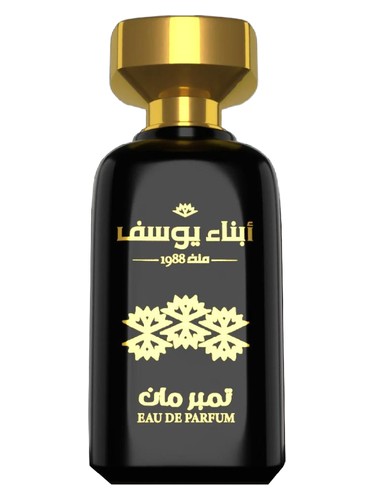 Frasco de Timber Man, de Abna Youssef Perfumes