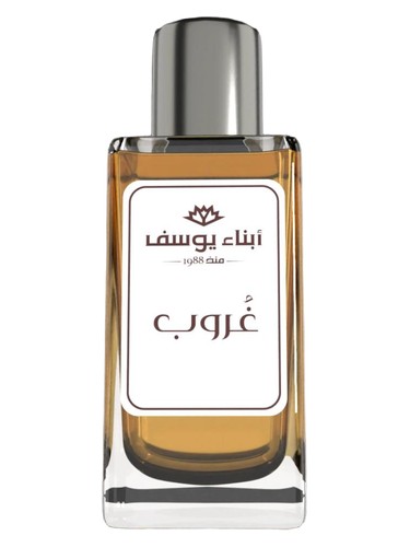 Frasco de Ghoroub, de Abna Youssef Perfumes