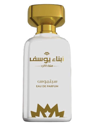 Frasco de Septimus, de Abna Youssef Perfumes