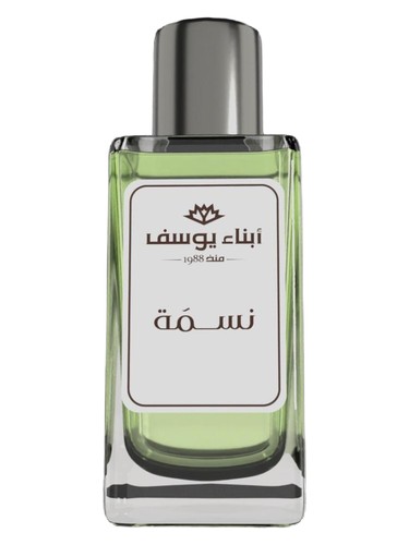 Frasco de Nesma, de Abna Youssef Perfumes
