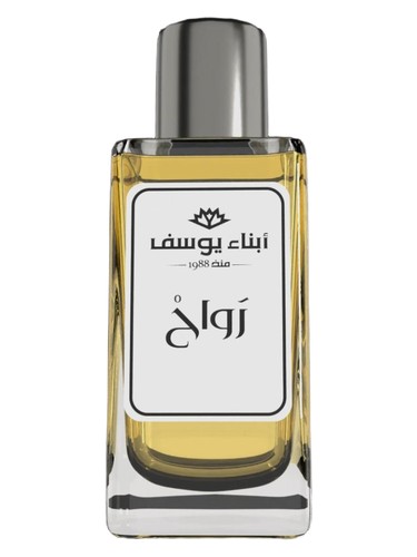 Frasco de Rawah, de Abna Youssef Perfumes