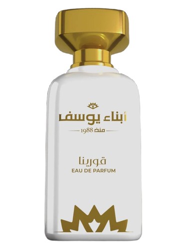 Frasco de Qurina, de Abna Youssef Perfumes