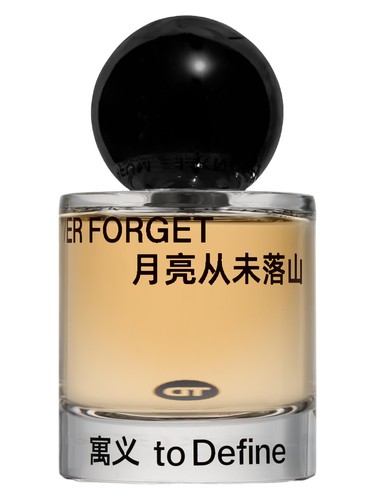 Frasco de Never Forget — 月亮从未落山, de To Define 寓义