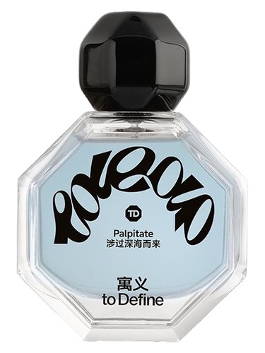 Frasco de Palpitate — 涉过深海而来, de To Define 寓义