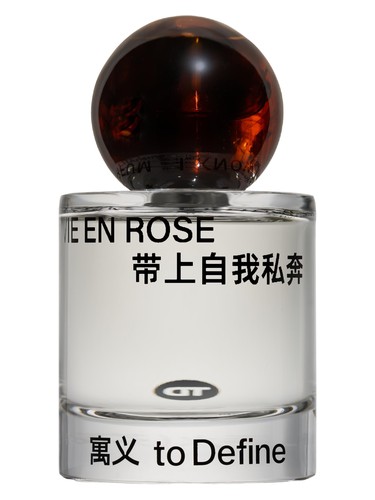 Frasco de Vert Nomade — 带上自我私奔, de To Define 寓义