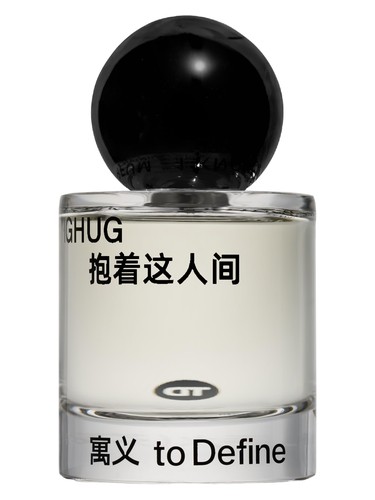Frasco de Fighug — 拥抱这人间, de To Define 寓义