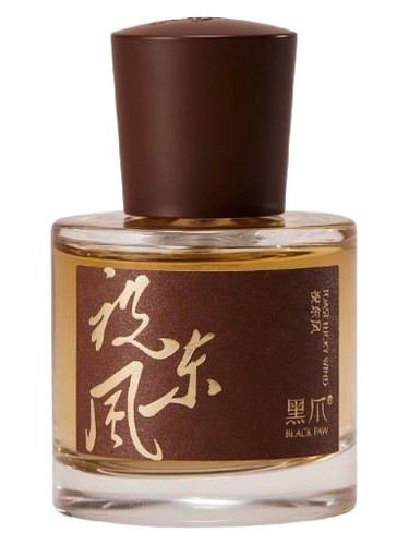 Frasco de Toast Lucky Wind 祝东风 — Black Paw