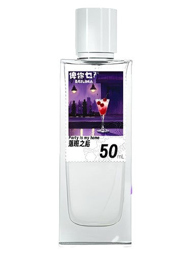 Frasco de Party Is My Home 落班之后, de Beilima 俾你乜