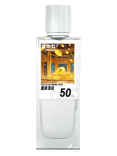 Frasco de You're So Dame Rich! 迟早发达, de Beilima 俾你乜