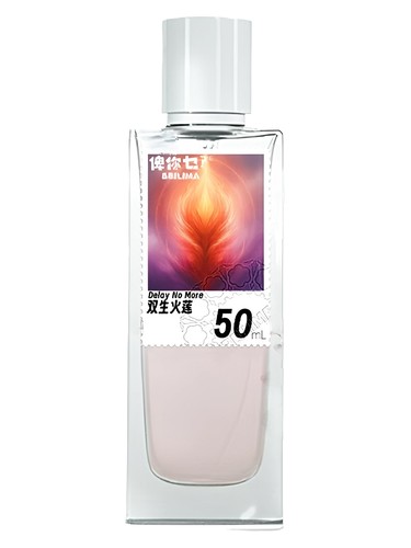 Frasco de Delay No More 双生火莲, de Beilima 俾你乜