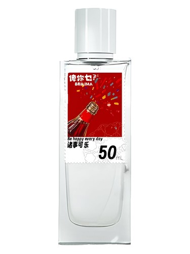 Frasco de Be Happy Every Day 诸事可乐, de Beilima 俾你乜