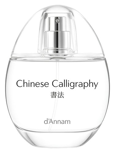 Frasco de Chinese Calligraphy, de d'Annam