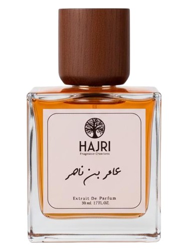 Frasco de Amur Bin Nasser, de Hajri
