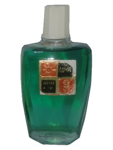 Frasco de Sochi, de Сувенир (Краснодар)
