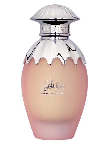 Frasco de Zahrat Alkhulood, de ALREHAB PERFUMES