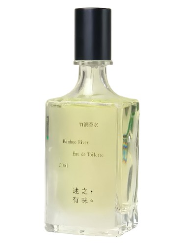 Frasco de Bamboo River 竹涧, de Ladybug 述之有味