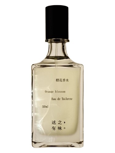 Frasco de Orange Blossom 橙花, de Ladybug 述之有味