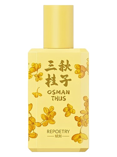 Frasco de Osmanthus 三秋桂子, de Restore Poetry 赋刻
