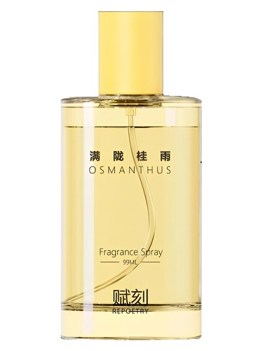 Frasco de Osmanthus 满陇桂雨, de Restore Poetry 赋刻