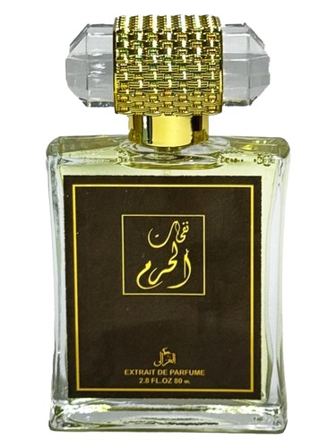 Frasco de Nfhat Alharam, de Elghzaly