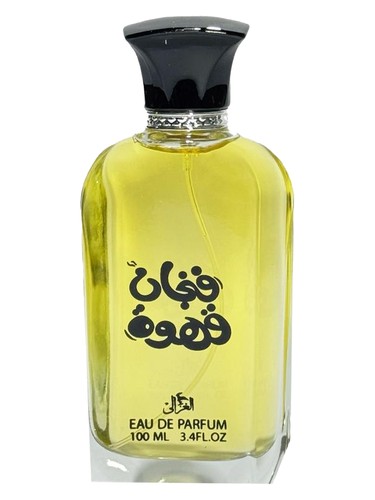 Frasco de Fengan Qahwa, de Elghzaly
