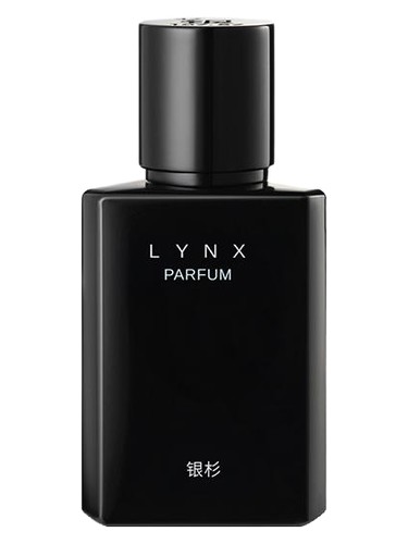 Frasco de Lynx 山猫 — Maison Shan 银杉