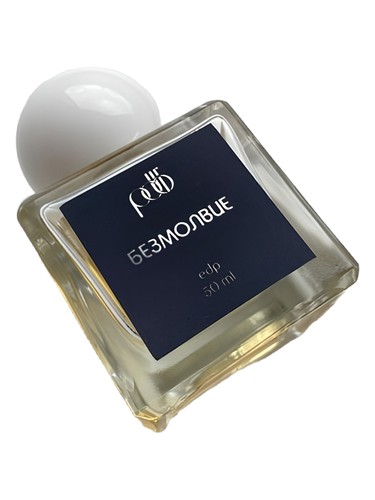 Frasco de Silence - Безмолвие, de PDBR perfume