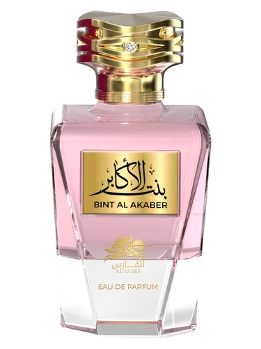 Frasco de Bint Al Akaber, de Al Fares