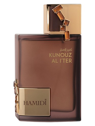 Frasco de Kunouz Al I'ter, de Hamidi