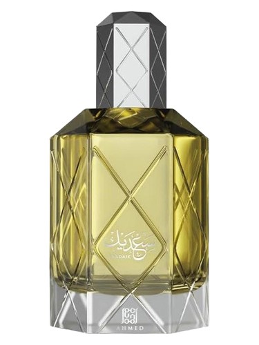 Frasco de Saadaik, de Ahmed Al Maghribi