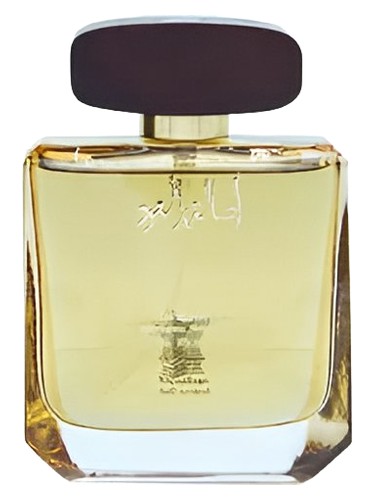 Frasco de Asalat Al Oud, de Arabian Oud