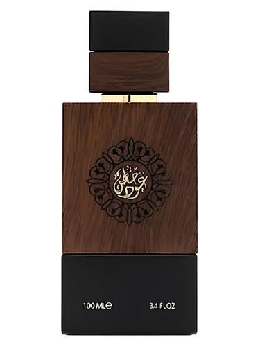 Frasco de Oud Special, de Arabian Oud