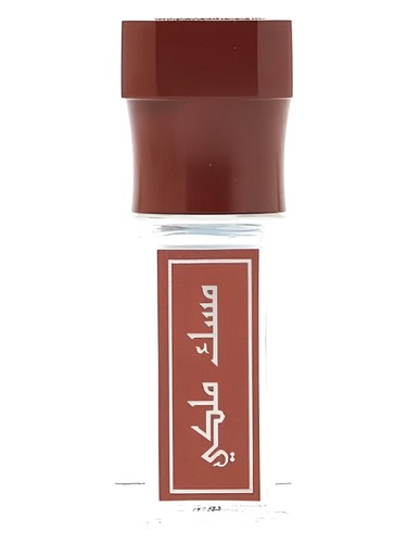 Frasco de Royal Musk, de Arabian Oud