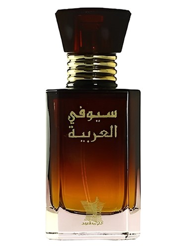 Frasco de Syofi Al Arabia, de Arabian Oud