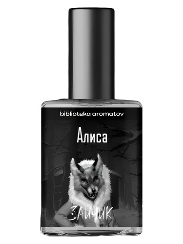 Frasco de Aliсe (Алиса), de biblioteka aromatov
