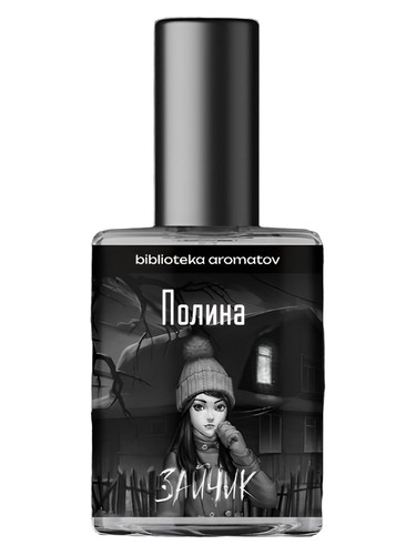 Frasco de Polina (Полина), de biblioteka aromatov