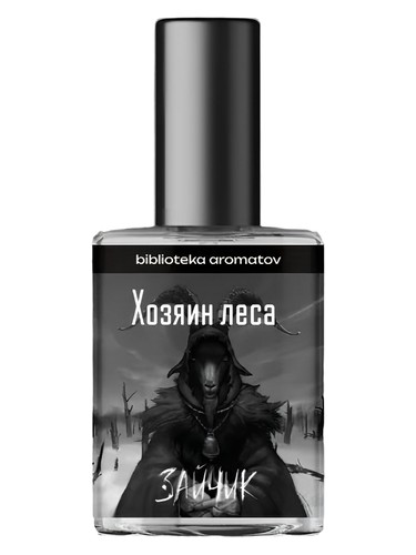 Frasco de Master Of The Forest (Хозяин леса), de biblioteka aromatov