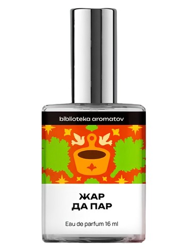 Frasco de Heat and Steam, de biblioteka aromatov
