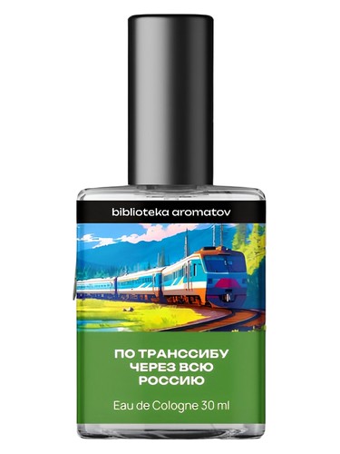 Frasco de Taking the Trans-Siberian Railway across Russia (По Транссибу через всю Россию) — biblioteka aromatov