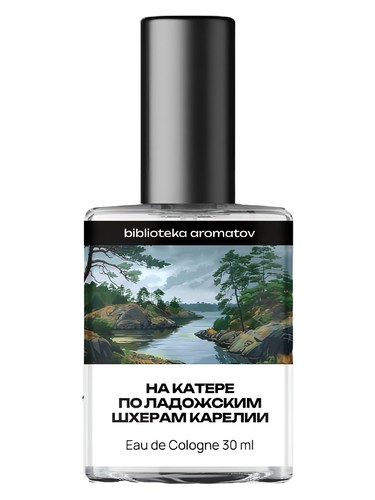 Frasco de Ladoga skerries of Karelia by boat (На катере по Ладожским шхерам Карелии) — biblioteka aromatov