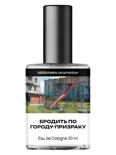 Frasco de Wandering Around the Ghost Town (Бродить по городу-призраку) — biblioteka aromatov