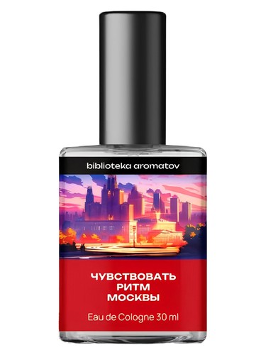 Frasco de Feeling the rhythm of Moscow (Чувствовать ритм Москвы) — biblioteka aromatov