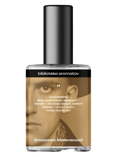Frasco de Маяковский (Mayakovsky), de biblioteka aromatov