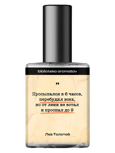 Frasco de Толстой (Tolstoy), de biblioteka aromatov